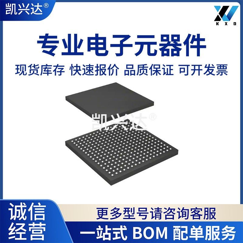 MCIMX287CVM4B 全新原装 BGA289 集成电路  提供BOM配单 IC