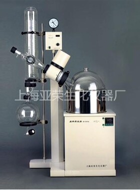 上海亚荣 RE-5210A 旋转蒸发器