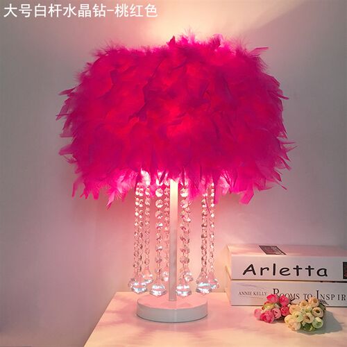 羽毛台灯卧室床头灯简约现代浪漫创意欧式公主婚房暖光温馨床头灯