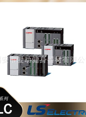 韩国LS产电PLC可编程控制器GSL-TR2C/TR2C1自动化控制适量电机