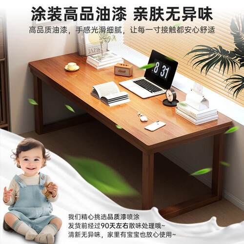 实木腿书桌电脑桌公桌子台学生卧室家用长方形写字桌学习桌