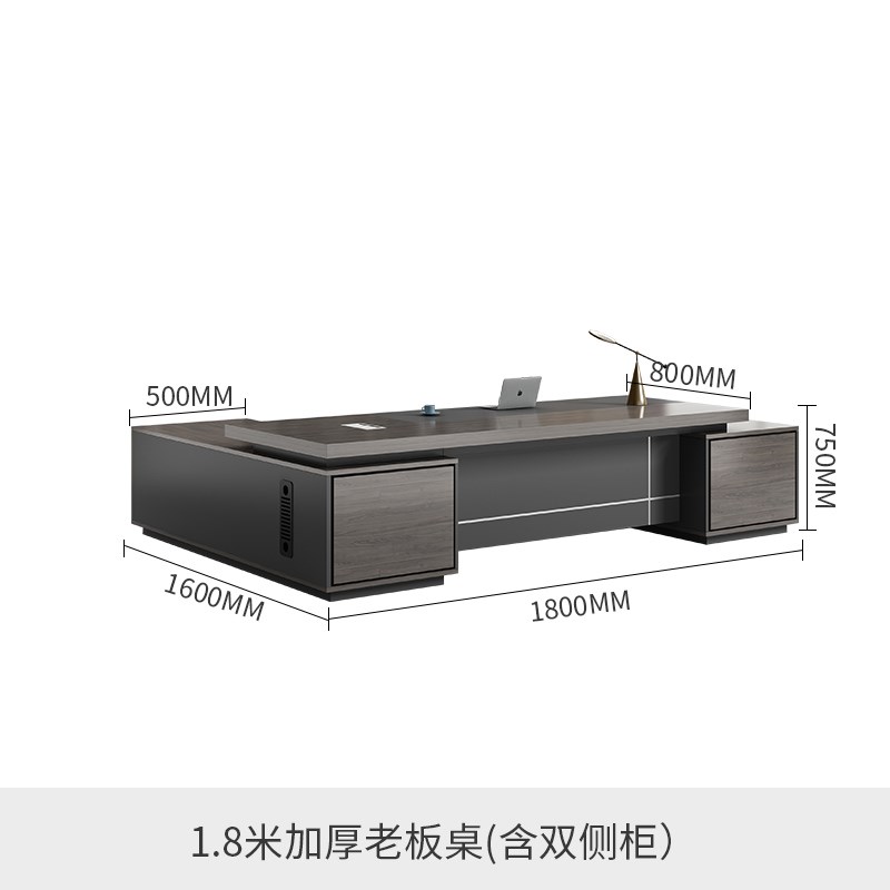 办公室家具总裁办公桌老板桌简约现代大班台主管经理桌椅组合套装