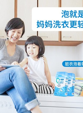 O2泡 衣物泡洗颗粒(母婴套装) 泡着就干净 一箱6瓶  600g/瓶