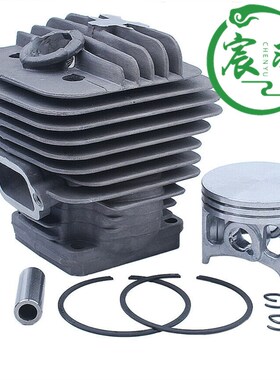 MS026 260气缸总成 缸体 缸套 活塞  油锯链锯配件44.7mm