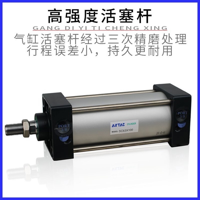 亚德客型MAL铝合金迷你气缸小型气动大推力系列MAL16/20/25/32/40