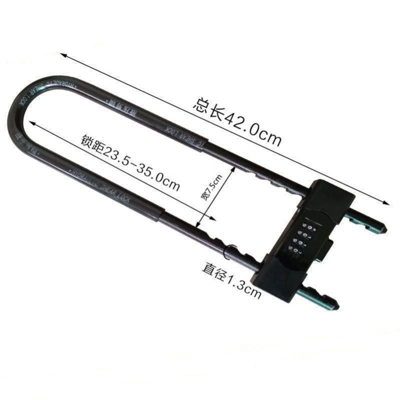 门锁店面密码u型锁玻璃门锁密码锁商铺门双开防剪加长插锁u型其他