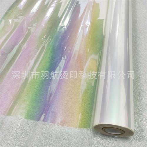 厂家直销幻彩烫金纸透明幻彩烫印膜美甲贴金箔