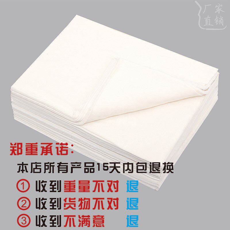 擦机布全棉工i业抹布碎布块头擦油布废布料吸水吸油不掉毛