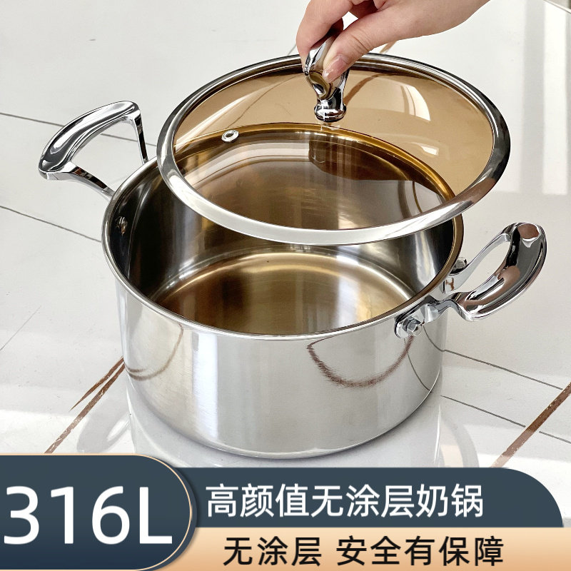 316L不锈钢无涂层p家用婴儿辅食锅热奶锅小奶锅蒸煮一体不粘蒸钢