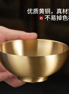 纯铜供碗家用佛前供奉七供八供铜金碗摆I件财神祖先净水杯铜碗上