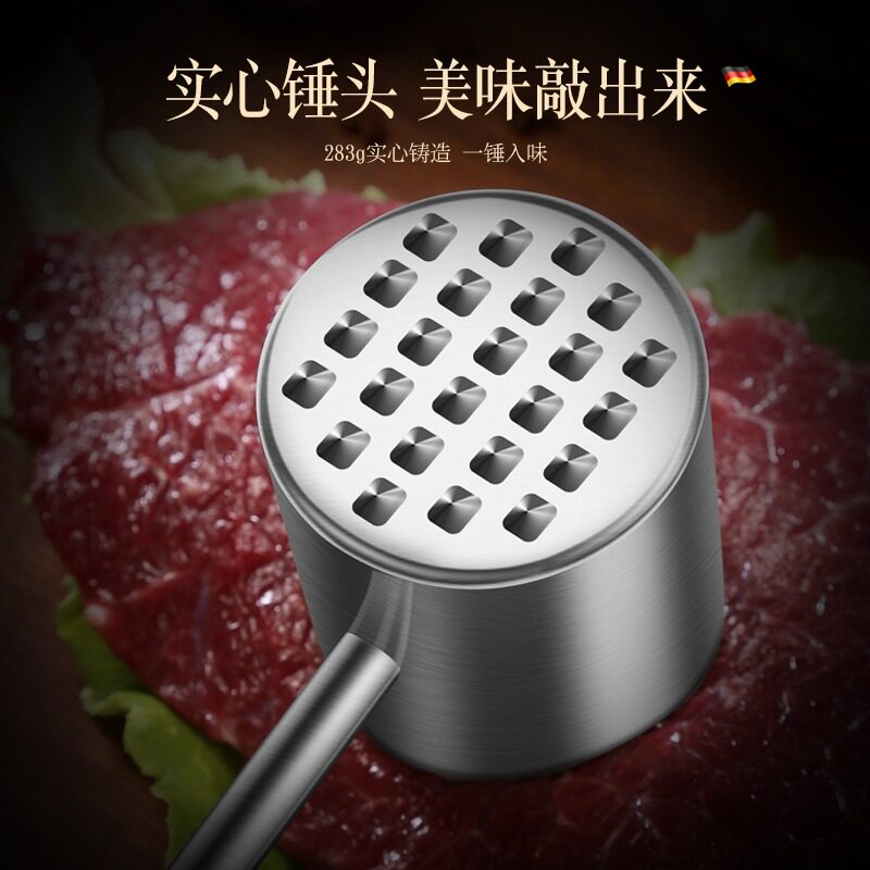 304不锈d钢牛排专用锤猪肉松肉锤家用捶肉神器牛肉捶打器商用肉锤