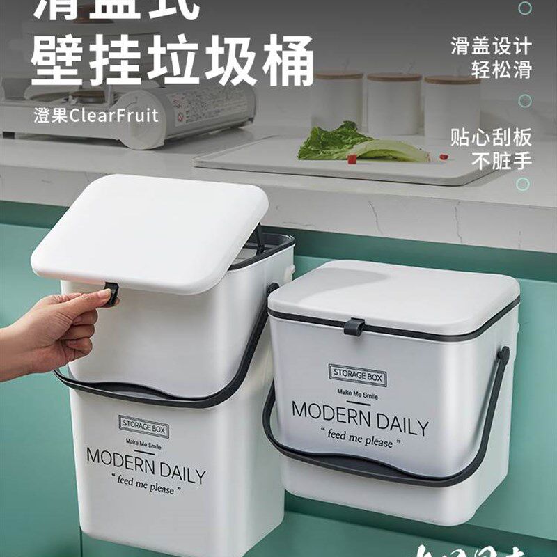 厨房垃圾桶挂式家用厕所卫w生间橱柜门壁挂手纸收纳桶大容量带盖