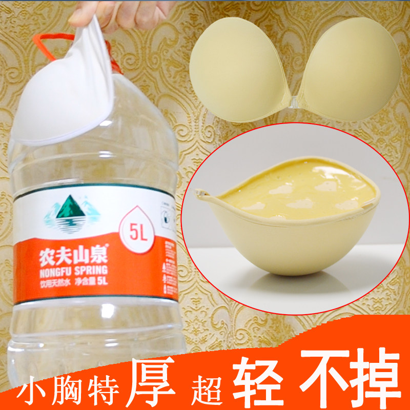 透气隐形文胸聚拢小胸加厚隐形内衣乳贴硅胶胸贴婚纱照内衣大胸薄
