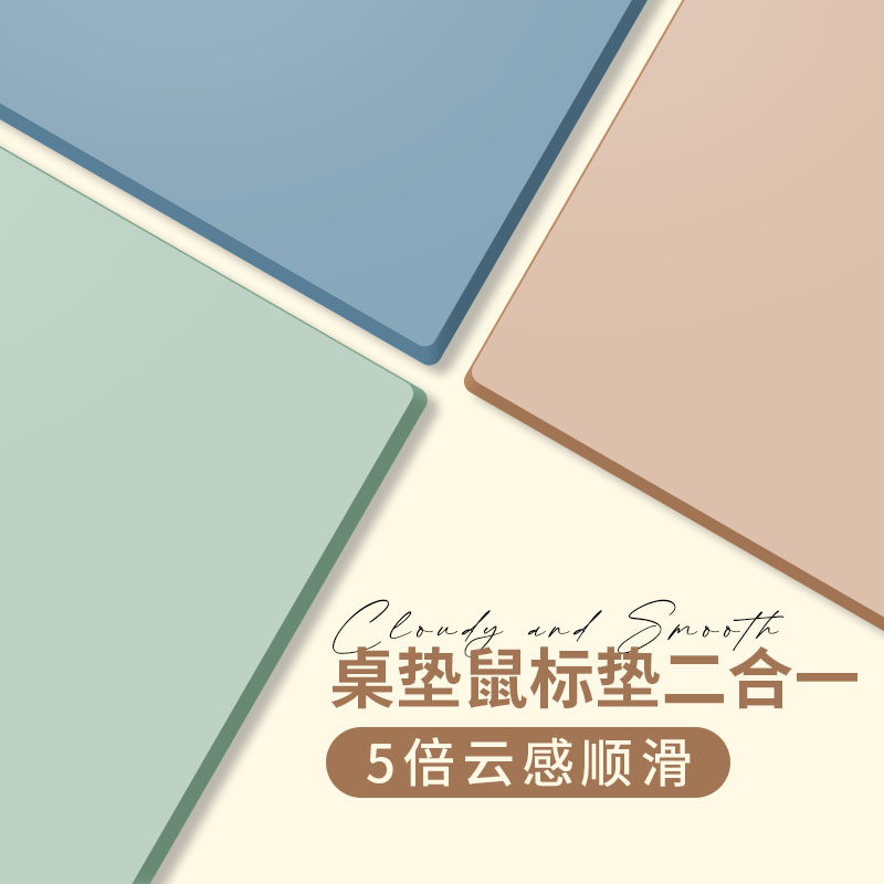 简约纯色的桌面垫】办公桌桌垫办公室电脑皮革可裁剪电脑垫高级感