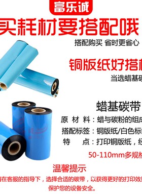 76*127*500j张铜版纸标签白色不干胶条码打印纸80*100*120*130*15