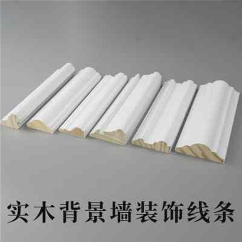 实木烤漆电视背景墙边框木线条白色装饰线条石膏美边线PU木质定制