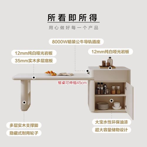 奶油风岩板岛台实木餐桌一体小户C型伸缩导台多功能带茶几倒台家