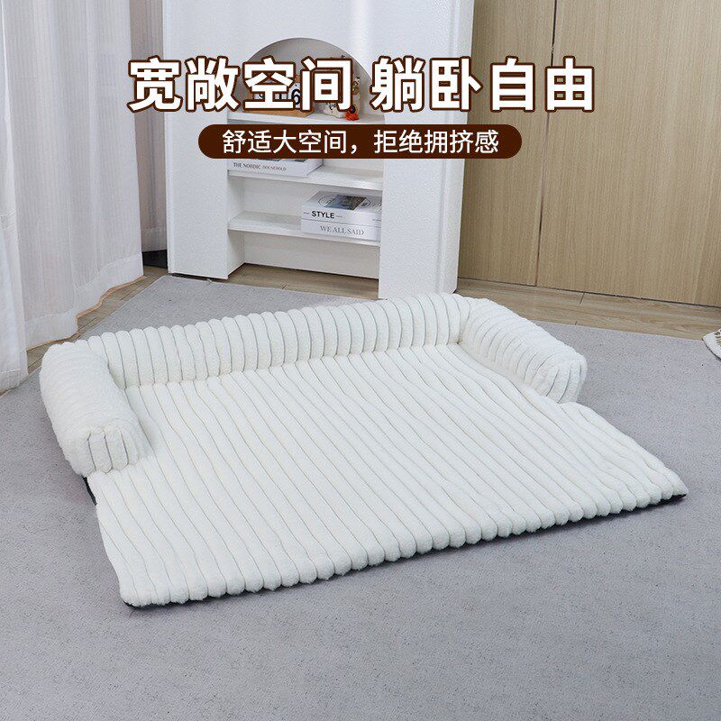 新款可拆a洗垫子狗窝猫窝宠物沙发床狗垫猫狗冬季保暖垫柔软宠物