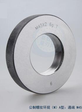 成量环规 螺纹环规 大规格螺纹通止规测外螺纹量规ML105-M120 6g6