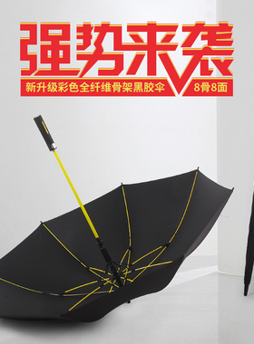 雨伞定制印logol图案广告伞超大加大3人晴雨两用全纤维黑胶太阳伞