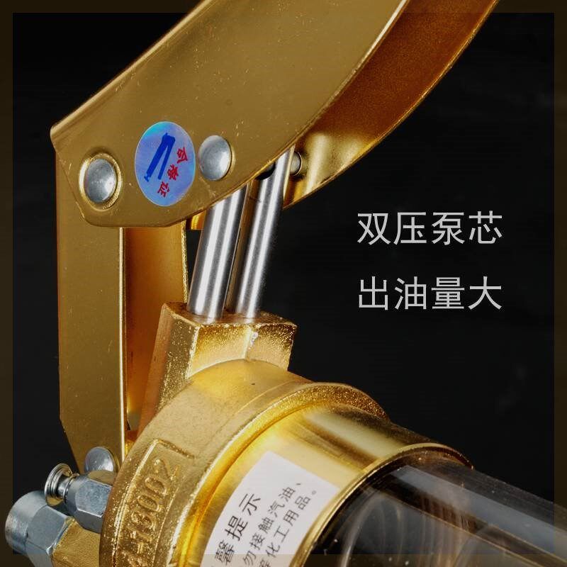 卡岛透明款高压手动单双压杆挖机铲车汽车打黄油枪带有嘴头吸油盘