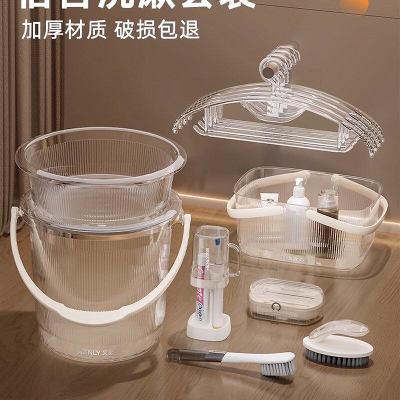 学生水桶塑料圆桶带盖住校u加厚盆桶套装洗衣桶宿舍用高中洗漱用