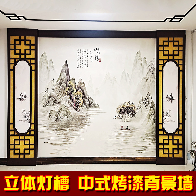 新中式背景墙实木烤漆p镂空雕花板客厅装饰板PVC影视墙框架通花板