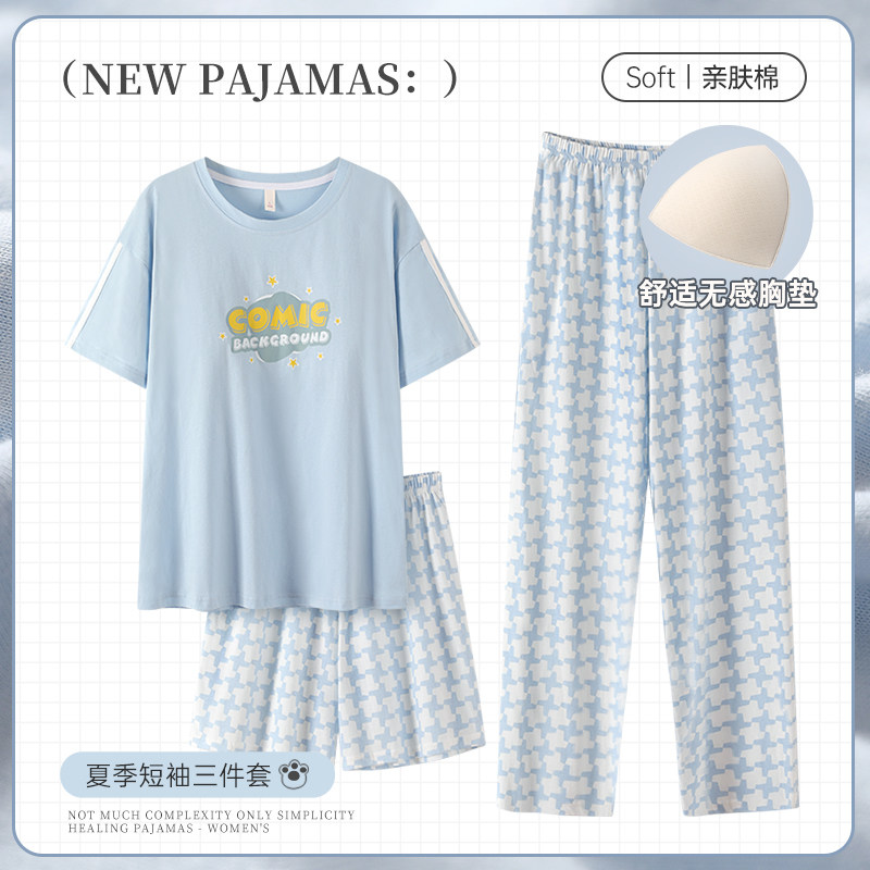 带胸垫一体睡衣女款夏季纯棉三件套短袖长裤薄款防凸点夏天家居服
