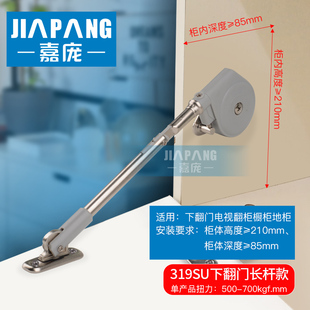 嘉庞液压支撑杆缓冲器榻榻米橱柜梳妆台下降气压杆上下翻门支撑杆