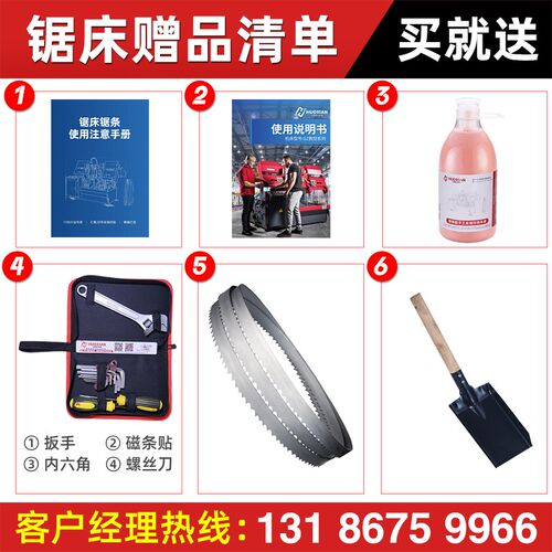 数控锯床全自动4028多功能w中下料短料头无料尾金属切割料头机锯