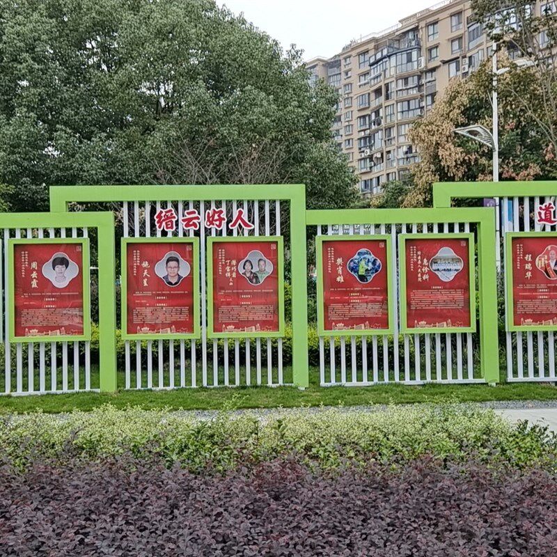 定制烤漆宣传牌校园宣r传栏公园造型法治造型健康步道景观小品