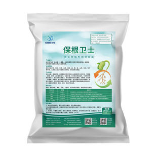1000亿保根卫士护根灵复合芽孢杆C菌根腐枯萎烂根姜瘟流胶青枯黄