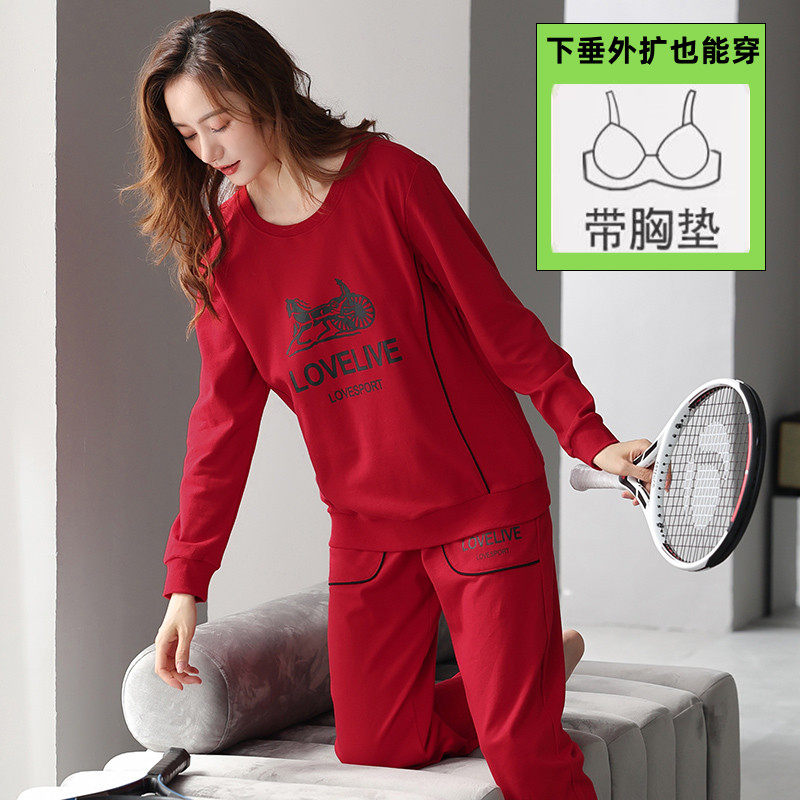 带胸垫睡衣女春秋季纯棉长袖红色本命年家居服可出门休闲运动套装