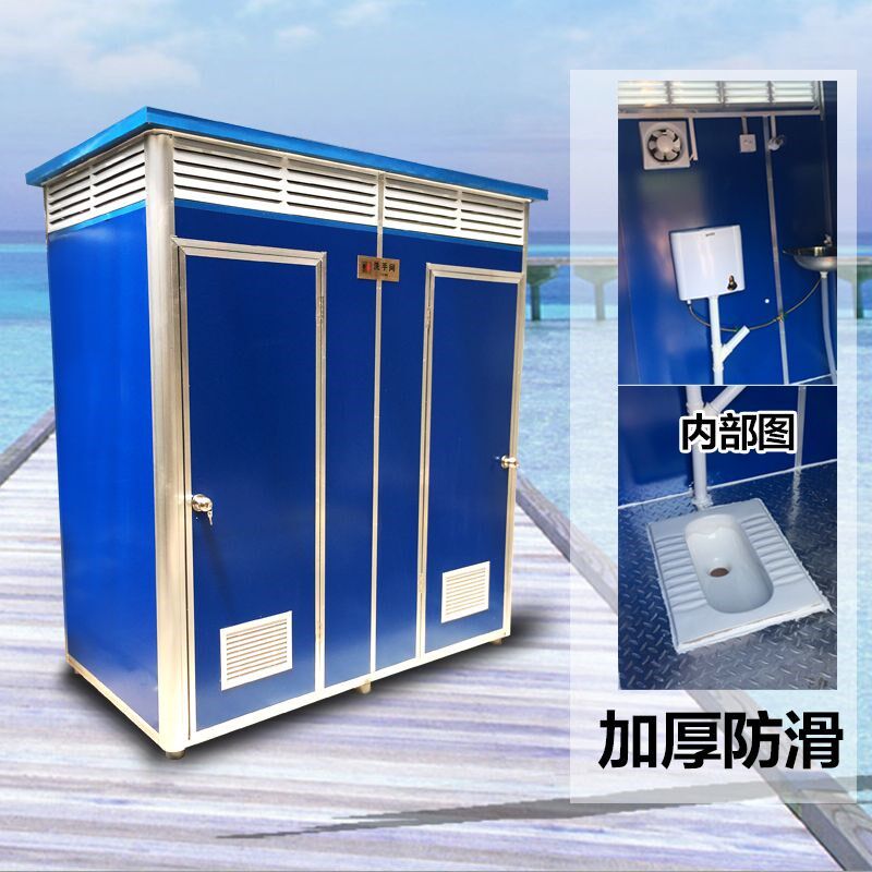 移动厕所卫生间景区户外洗手间临时公厕农村简P易淋浴工地环保改