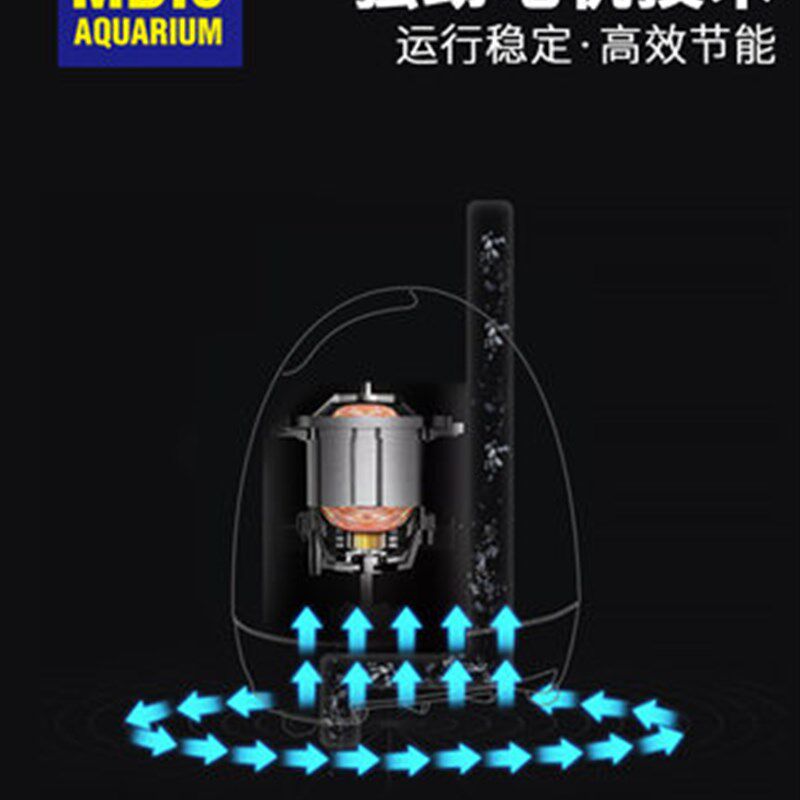 麦宝鱼缸循环泵变频水泵s 鱼缸抽水鱼池潜水泵真静音小型低吸泵