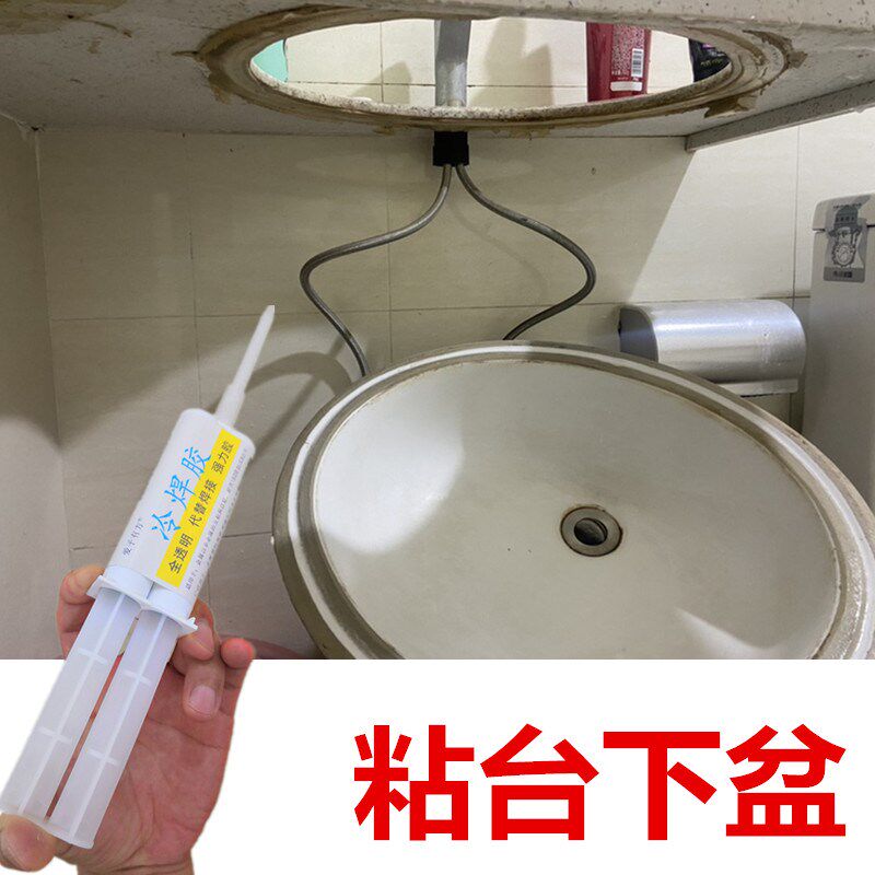 大理石台面粘陶瓷台下盆专用云石胶家用简单方便石英石粘洗手盆胶