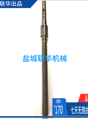 齐齐哈尔 青海 X51W  X61W 铣床配件5321 横向丝杆  T30x6 L675