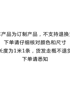 瓷砖美缝条装饰自粘美边贴封边条地砖厨房墙砖R缝隙贴条墙纸接缝