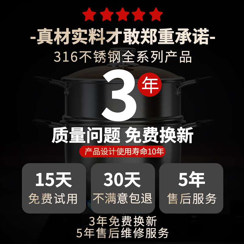 无涂层特厚加高316L不锈钢蒸锅家用煮粥汤N锅大容量炖锅一体防溢