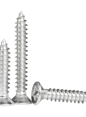 斤装304不锈钢M3.5M4M5十字槽F自攻螺丝平头自攻木螺钉沉头加长钉