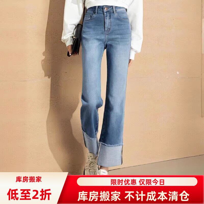 2025春夏新款大翻边九分微喇裤弹力牛仔裤显瘦加长裤高腰覆古女裤