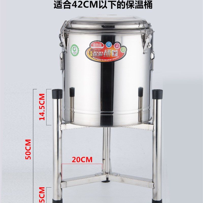 德雅泰加厚不锈钢保温桶架开水桶汤桶H底座 热水桶砧板架三角架子