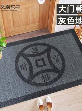大门朝西五行金黄色地垫灰色丝圈入户门垫2L022年新款可定制可裁