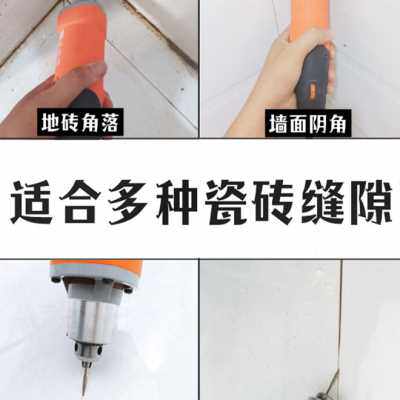 清缝锥钻头美缝锥切割片钨钢头水泥清缝头美缝剂施工工具勾缝瓷砖