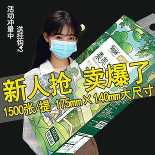 1500张雨娇大包底部抽纸实惠装家用悬挂抽取式厕纸加厚整箱卫生纸