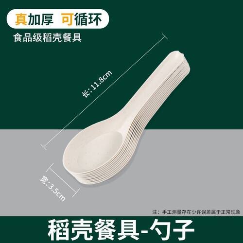 一次性勺子调羹环保外卖快餐加厚