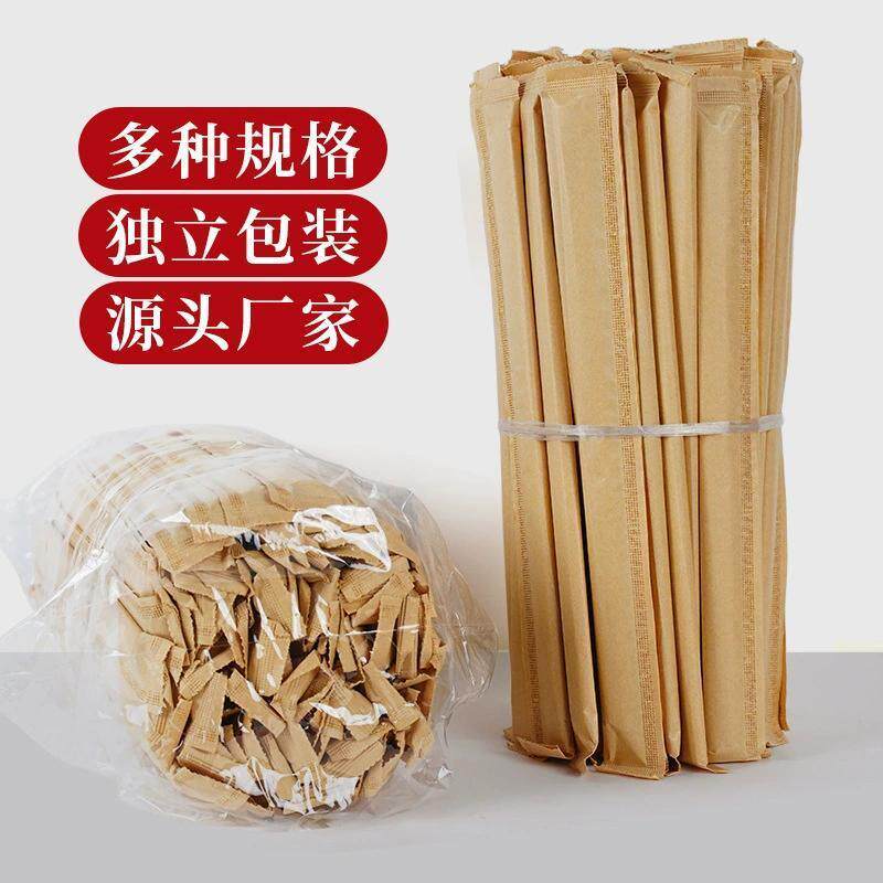 24cm碳化竹筷牛皮纸独立包装饭店
