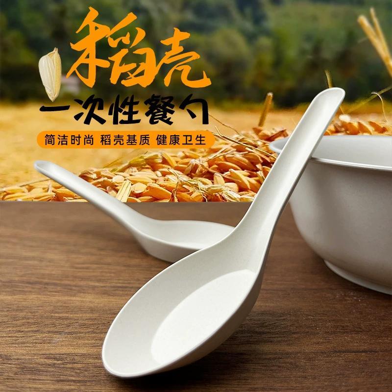 一次性稻壳勺子加厚环保外卖家用