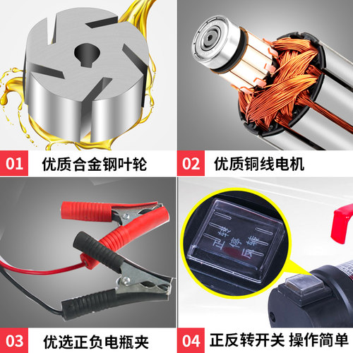 12V/24eV加油泵 电动抽油泵 220V柴油抽油泵 自吸抽油泵 抽油器