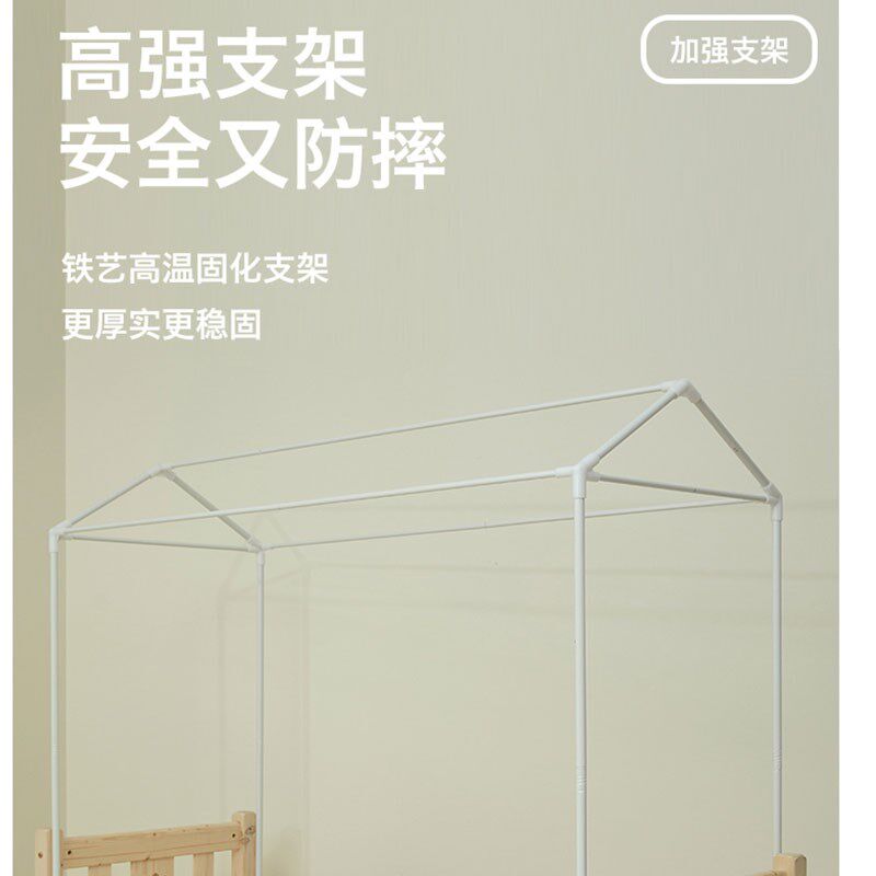床上用品婴儿蚊帐遮光床帘宝宝防H摔床幔儿童上下铺床帘子